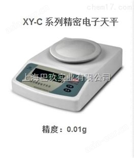 XY-C系列精密电子天平XY200C产品特点