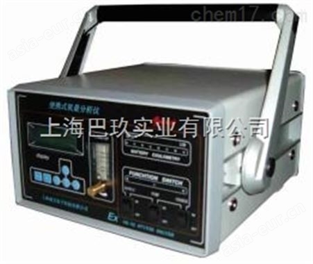 微量氧分析仪GPR-1200优惠价
